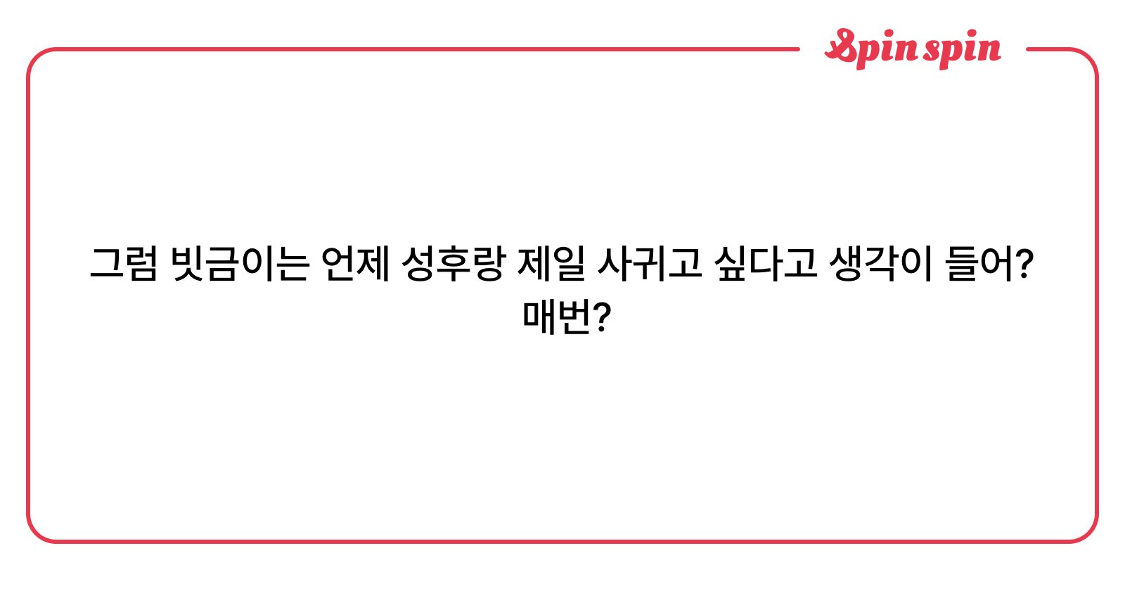 plzpshzone's tweet card. undefined님의 리퀘박스