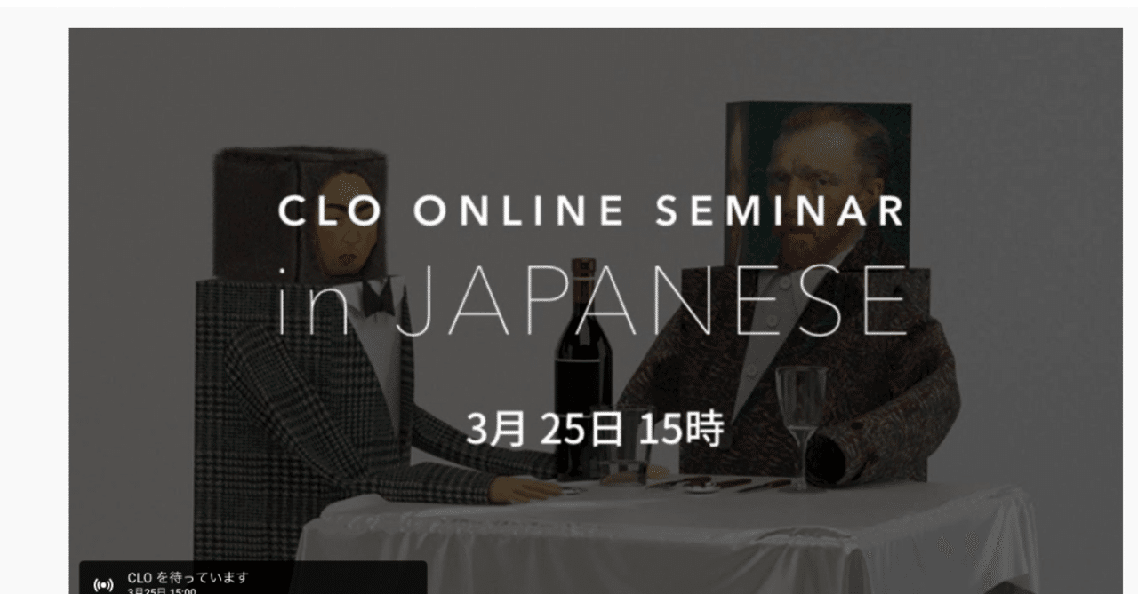 clo3d_reference's tweet card. Youtubeに動画が公開されたので追記しました。(2020/03/28) 初の日本語によるWebinarの開催 　これまでENGLISH、KOREAN、CHINESE、SPANISH、FRENCH、GERMAN、ENGLISH(INDIA)でのWebinarが開催されてきたにもかからわず、一度も開催されてこなかったJAPANESEセミナーがついに開催されることになった。 CLOの韓国拠点か...