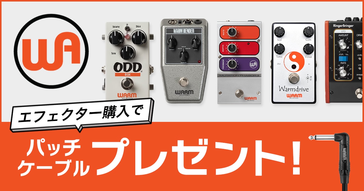 TKT_SoundHouse's tweet card. WARM AUDIOエフェクターを購入で、同社のパッチケーブル「Pro-TS-2RT-6inch」をプレゼントするキャンペーンを開催！「Centavo」や「WA-C1」など、人気モデルを含むWARM AUDIOのエフェクター全商品が対象となります。ぜひこの機会に、WARM AUDIO製品をお試しください！■対象商品WARM AUDIOエフェクター■プレゼント品WARM AUDIO「Pro-T