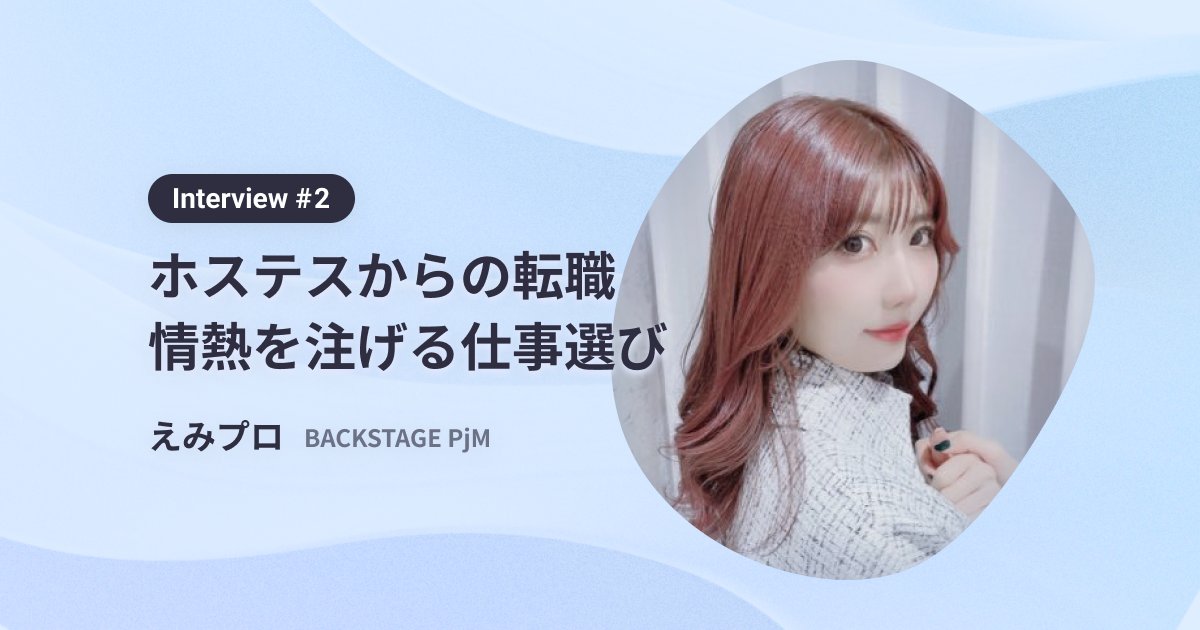 Diadochi_diadia's tweet card. みなさん、こんにちは！WEIN Groupで採用・広報をしている「ゆるみな」です！先週出したブレイキングダウンPM水野の記事がたくさんの人に読んでいただきストーリーの急上昇ランキング4位にランク...