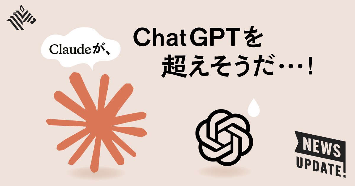 Yoshibaa_STHub's tweet card. 約半年間で、ニッチ市場で1500億円の売上高を生み出した──。米国のAIメガベンチャー、アンソロピック（Anthropic）の成長が注目を集めている。先月下旬には創業者のダリオ・アモデイCEOが...