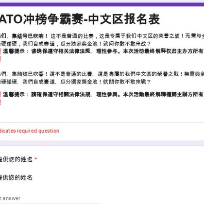 Tweet card summary image