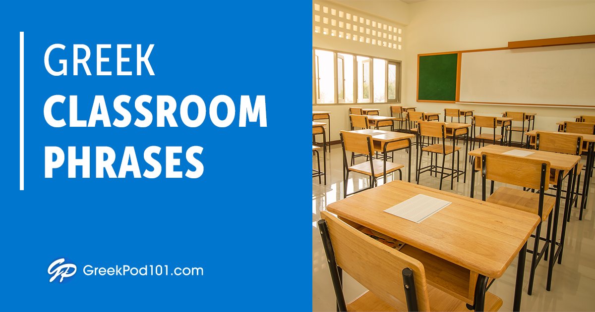 GreekPod101's tweet card. Want to ask your Greek teacher a question? Or maybe you'll be teaching in Greece? Learn the most common classroom phrases in Greek with GreekPod101!