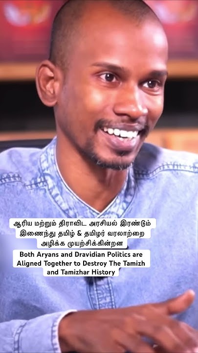 MichaelStalinV2's tweet card. தேசிய & திராவிடக் கட்சிகள் இணைப்பு: அழிவில் தமிழர் வரலாறு | Hidden...