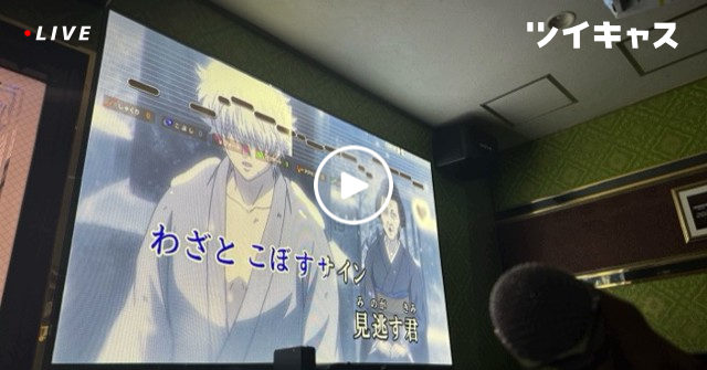 kanpachi5525's tweet card. 歌練習 (歌ってみた)#雑談 #歌ってみた #VOCALOID