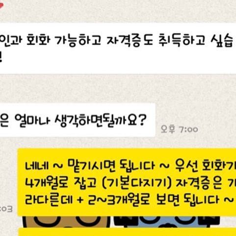 baihailan's tweet card. 백해란 (@baeghaeran4) • Instagram photo