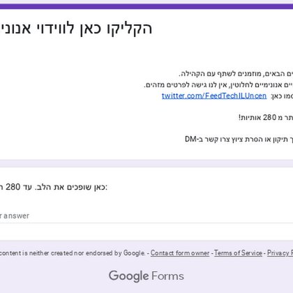 Tweet card summary image