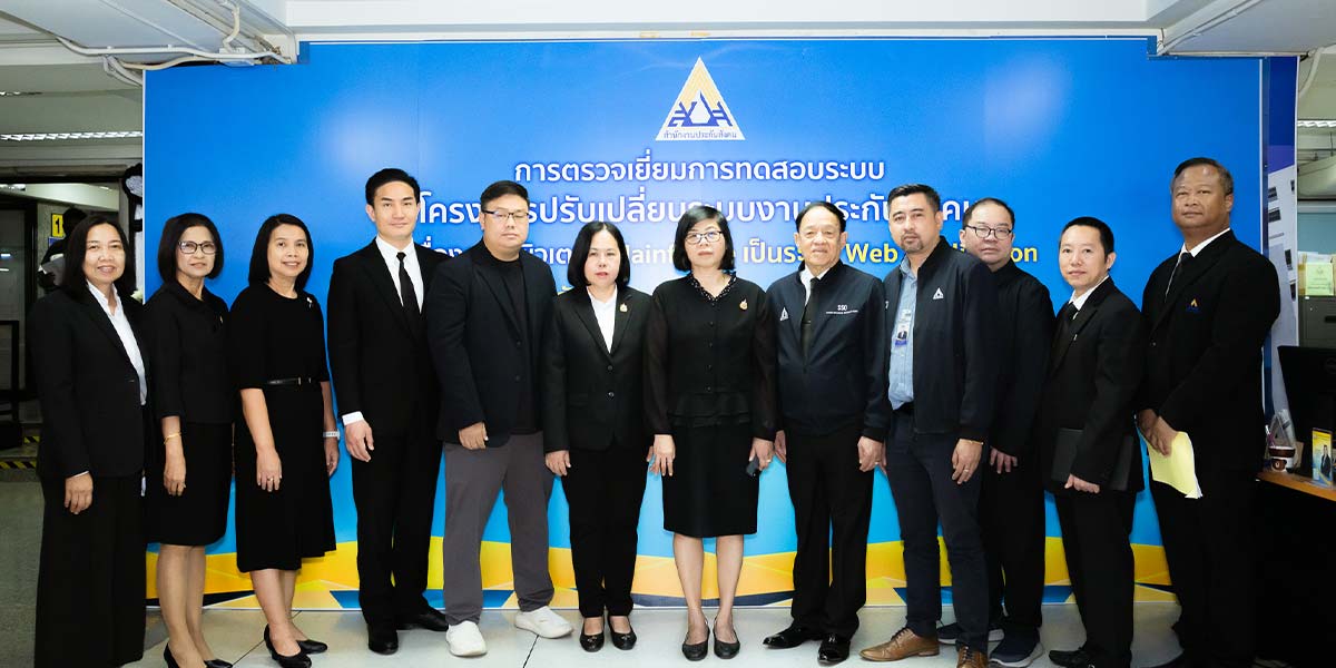 kaohoon's tweet card. ประกันสังคม ทุ่ม 850 ล้าน ดัน 'SSOCore' สู่ Web Application เพิ่มความเร็ว–ลดขั้นตอน–เสริมความปลอดภัย ครอบคลุมงาน 14 ระบบหลัก