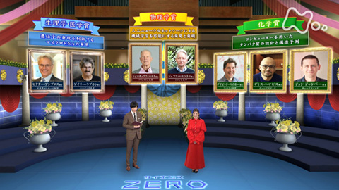 nhk_sciencezero's tweet card. サイエンスＺＥＲＯ 物理も！化学も！“ＡＩ時代”のノーベル賞ＳＰ −NHKオンデマンド
