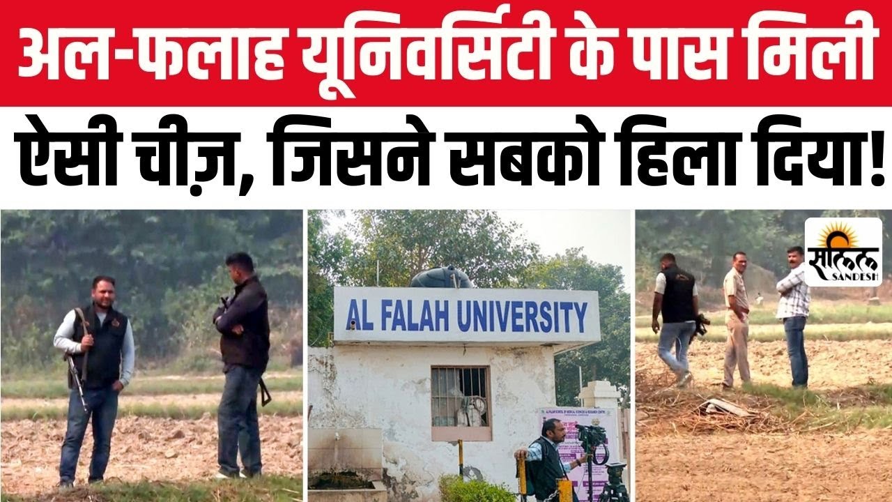 Salilsandesh's tweet card. Al-Falah University के पास क्यों बन रहा था इतना सीक्रेट बेस? सब...