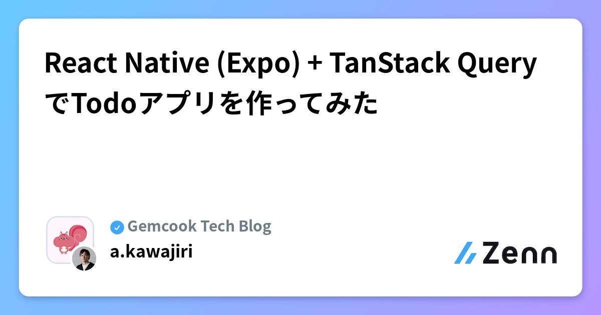 GemcookOfficial's tweet card. React Native (Expo) + TanStack QueryでTodoアプリを作ってみた