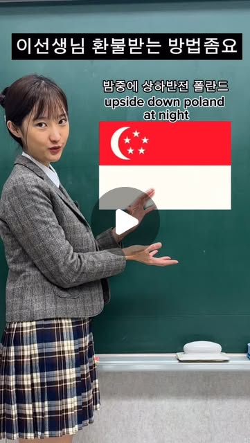 peer_bieber's tweet card. 김혜수 (@idolnation_) • Instagram reel