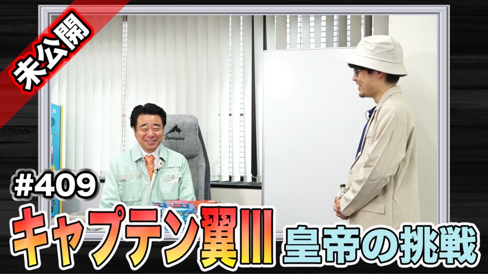 gccx_official's tweet card. ゲームセンターCX オフィシャルファンクラブの動画コンテンツ