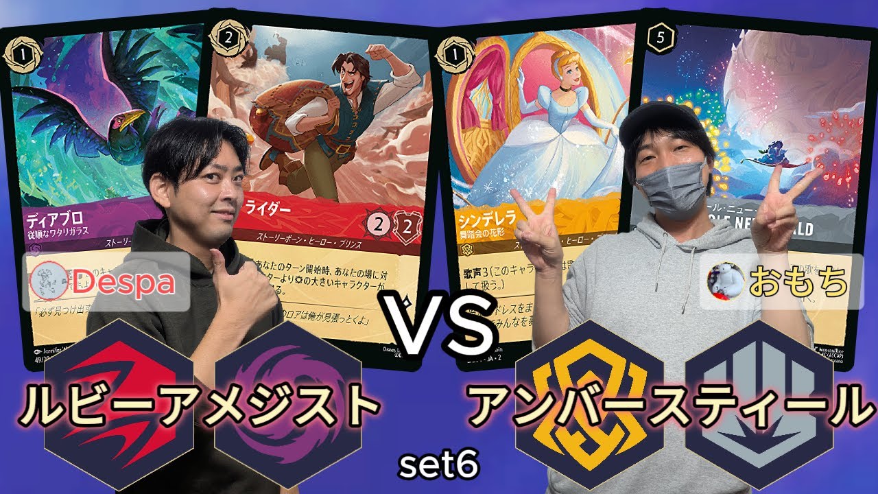 LoreCollectors's tweet card. 【6弾対戦】カラスのポテンシャルが開花か！？ ルビーアメジスト vs アンバースティール