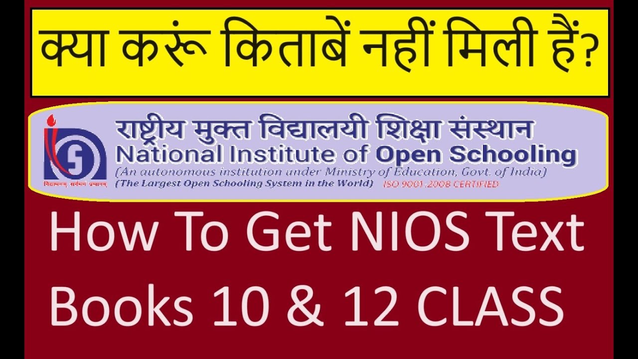 pkkapriandco's tweet card. Nios Study Material | How To Get Nios Text Books for Stream 1 Stream...