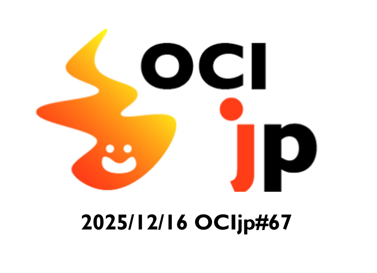 OCIjp_oci's tweet card. # 【OCIjpのテーマ】 OCIjpはOCIユーザー企業有志による、ユーザーグループです。 2019年5月に東京/ソウル リージョンがオープンし、2020年2月に大阪リージョンがオープンした、今まさに勢いを増している次世代クラウド Oracle Cloud Infrastructure (OCI)について熱く語ります！ これから身に付けるクラウドテクノロジーとしてはNo.1のOCIに、ぜひ...