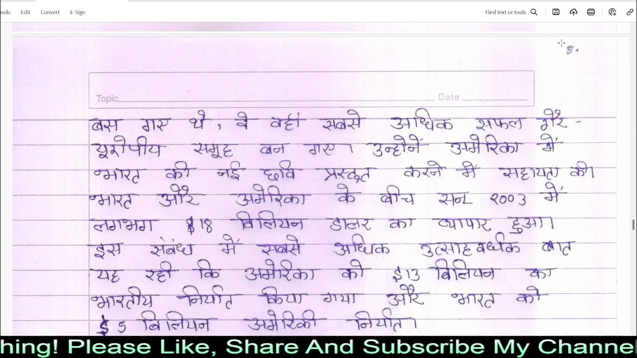 pkkapriandco's tweet card. Nios 317 Solved Assignment Handwritten Political Science TMA For...