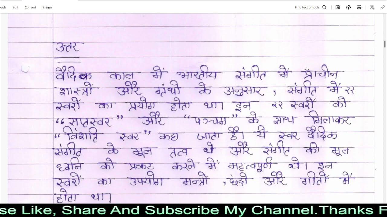 pkkapriandco's tweet card. Nios 242 Solved Assignment Handwritten Hindustani Music TMA For...