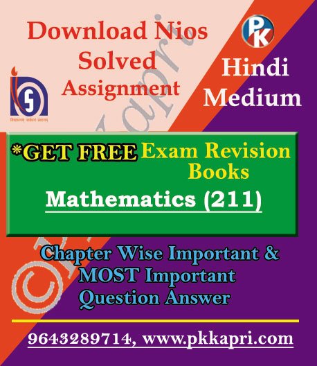 pkkapriandco's tweet card. NIOS Mathematics TMA 211 Solved Hindi Medium in PDF Solved Assignment (TMA) with Project Work (Question 6) E-Copy. Download appear instantly 2026.