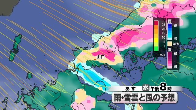 tenki_KRY's tweet card. ●あす3日(水)は冬型気圧配置強まり 一気に冬本番の寒さに ●時雨模様の冷たい雨が 次第に雪交じりに ●4日(木)にかけて山間部ほど 積雪・路面凍結のエリアが広がる ＝＝＝＝＝＝＝＝＝＝