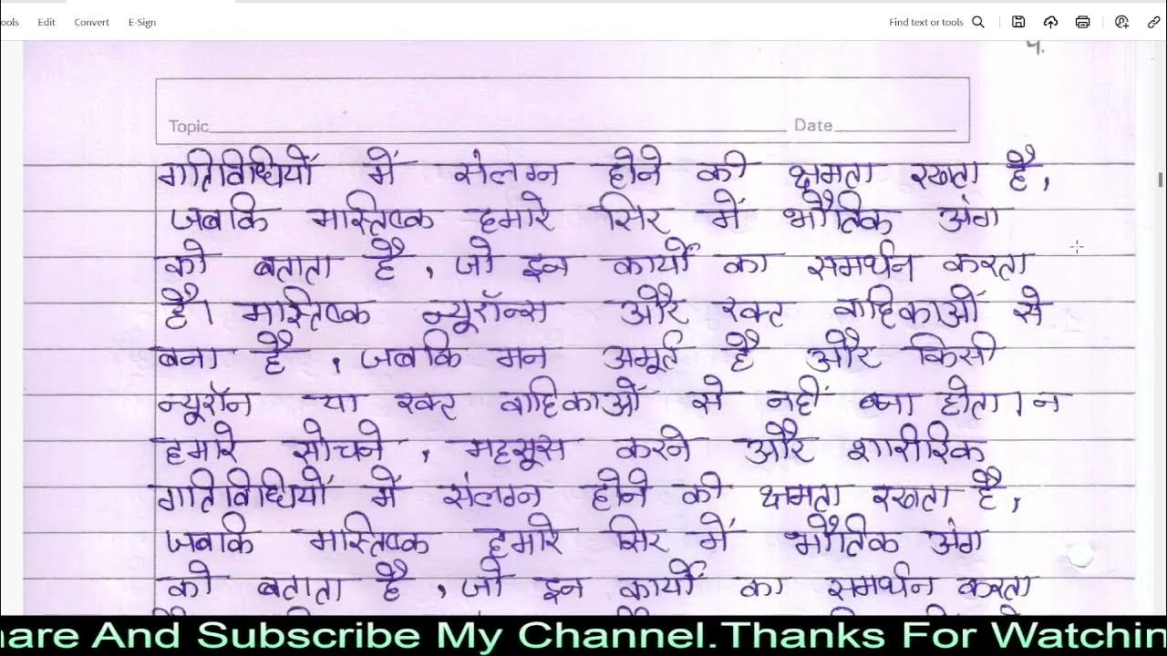 pkkapriandco's tweet card. Nios 328 Solved Assignment Handwritten Psychology 328 TMA For October...