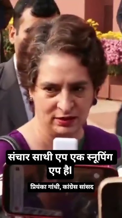 Jitendrakphc's tweet card. संचार साथी एप एक स्नूपिंग एप है-कांग्रेस सांसद प्रियंका गांधी