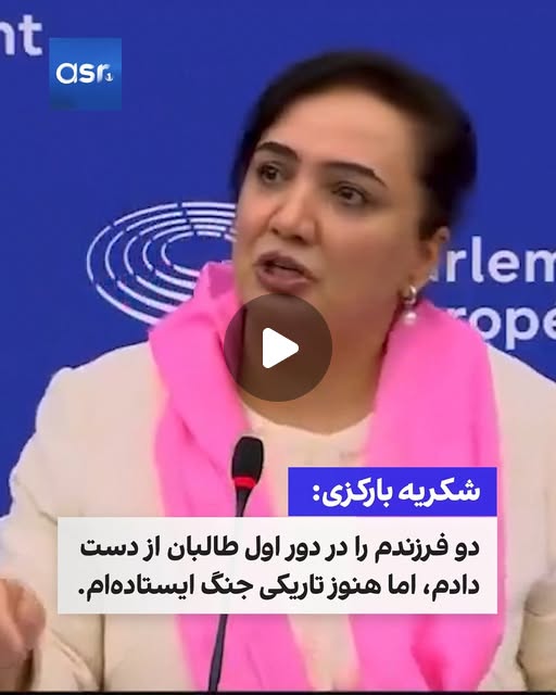 HajibaranZ's tweet card. ASR 1 TV (@asr1dari) • Instagram reel