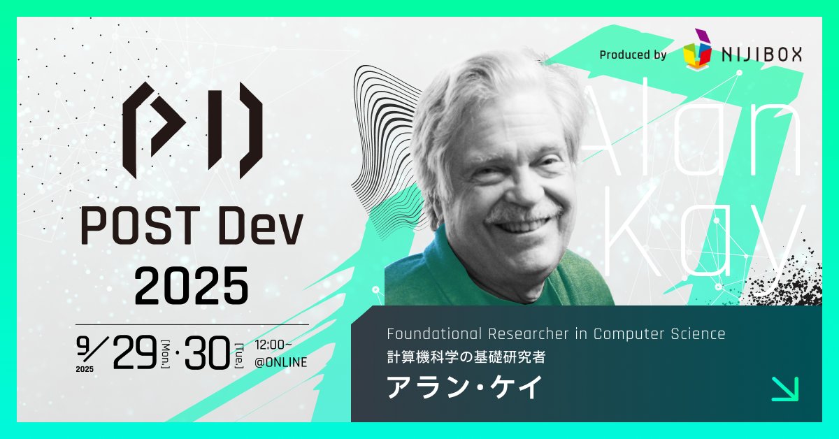 yosuke_furukawa's tweet card. 『POST Dev』は、エンジニア向け技術メディア「POSTD」発のスピンオフイベントです。生成AIをはじめとする最新技術の活用方法から組織論、キャリア形成まで、これからのエンジニアリングを多角的に考える機会を提供します。【主催】株式会社ニジボックス