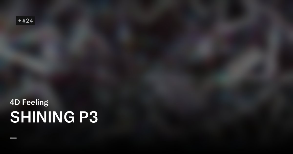 DuquePawlovsky's tweet card. Relaxation and feeling of 4d. Using pictures and 3 d creations to transform it into something more, the sensation of 4D universe. Motions and structures that can confuse.
