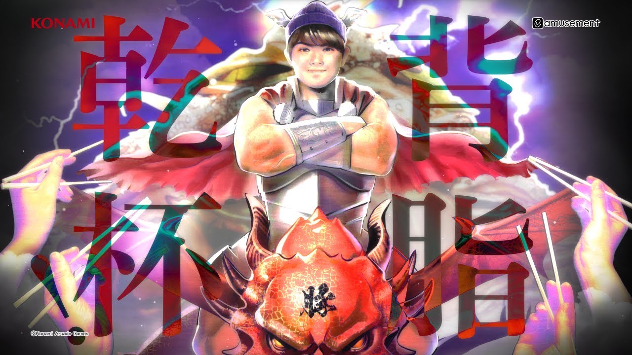 hideaki0426ddr's tweet card. 【GITADORA】Ramen Messiah: Type B / SUSURU TV. × BEMANI Sound Team...