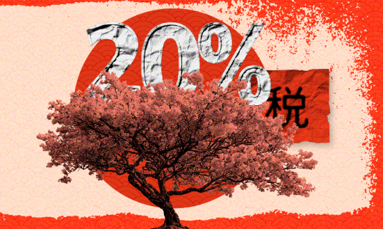 hokanewscom's tweet card. Japan plans a flat 20% crypto tax starting in 2026, simplifying taxation, boosting trading, and strengthening digital asset regulation. Learn how this