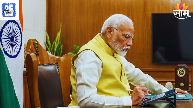 saamTVnews's tweet card. मोदी सरकार प्रशासकीय रचनेत मोठे बदल करत आहे. सत्तेकडून सेवेकडे आणि अधिकारातून जबाबदारी निश्चित करणे हा, या बदलामागील उद्देश आहे. त्याअंतर्गत प्रधानमंत्री कार्या