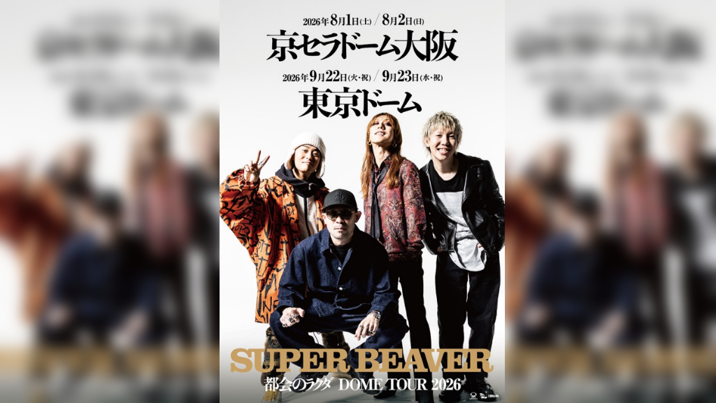 barks_news's tweet card. SUPER BEAVERが、自身初となる2大ドームツアーを開催することを発表した。 ◆SUPER BEAVER 動画 京セラドーム大阪単独公演を2026年8月1日、2日に2デイズ、そして東京ドーム単独公演を2026年9月22日、23日に2デイズと計4日間にわたりドーム公演が開催される。なお本ツアーは、バンド史上最大規模のライブツアーとなる。 また本発表は、2025年12月2日に東京国際フォーラム...
