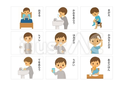 PicCardTree's tweet card. オリジナルのフリー素材『朝の支度（１）男の子・絵カードイラスト』