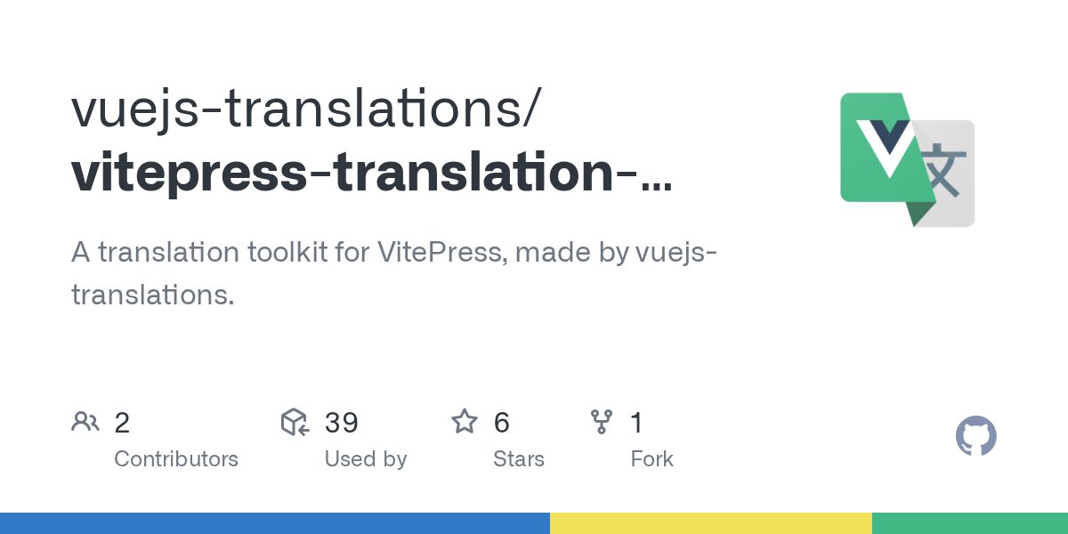 vue_translation's tweet card. A translation toolkit for VitePress, made by vuejs-translations. - vuejs-translations/vitepress-translation-helper