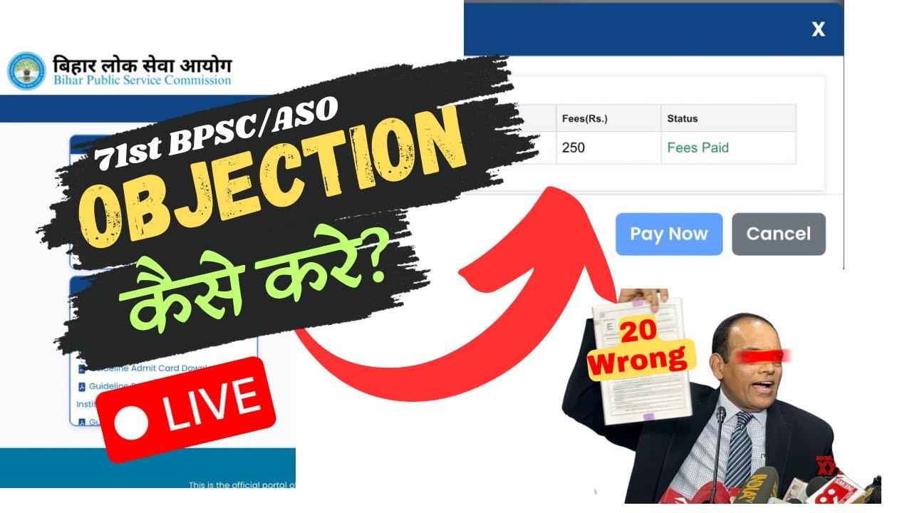 Vidyament's tweet card. How to Raise Objection on BPSC Answer Key 2025 | Step by Step Live...