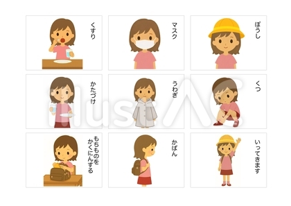 PicCardTree's tweet card. オリジナルのフリー素材『朝の支度（２）女の子・絵カードイラスト』