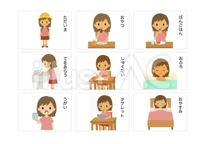 PicCardTree's tweet card. オリジナルのフリー素材『帰宅後から夜・女の子・絵カードイラスト』