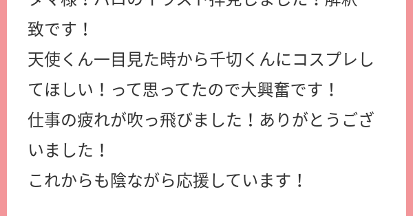 Tweet card summary image