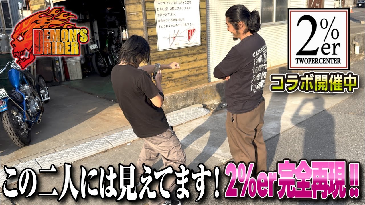 amu_engine's tweet card. 【2%erコラボ12/14まで！】早く遊ばないと撮り逃しちゃう？【ARが凄い！】