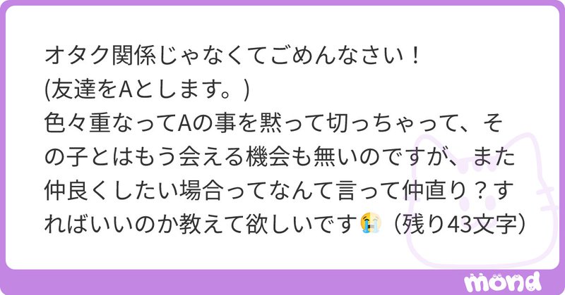 Tweet card summary image