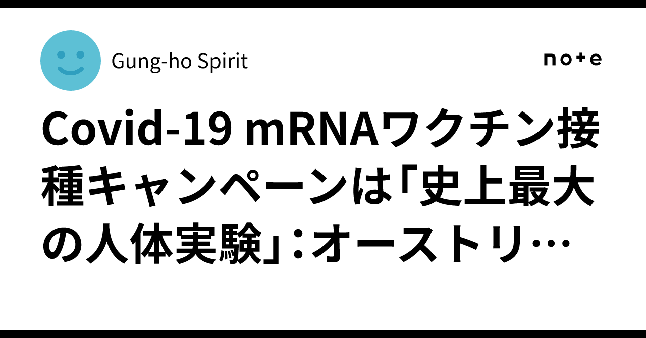 universalsoftw2's tweet card. 　2025年5月27日、オーストリアの自由党（FPÖ）所属で欧州議会Patriots for Europe（PfE）グループの議員であるジェラルド・ハウザーは、BioNTech/PfizerのCOVID-19mRNAワクチンに関する事前購入契約と承認プロセスを厳しく追及する書面質問状（E-002126/2025）をEU委員会に提出した。https://www.europarl.europa....