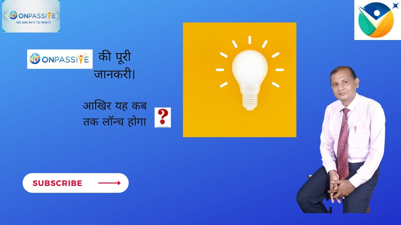 rakeshdbtech's tweet card. #onpassive Company क्या है I ONPASSIVE Company की पूरी जानकरी ?...