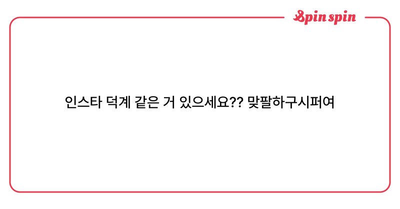 Tweet card summary image