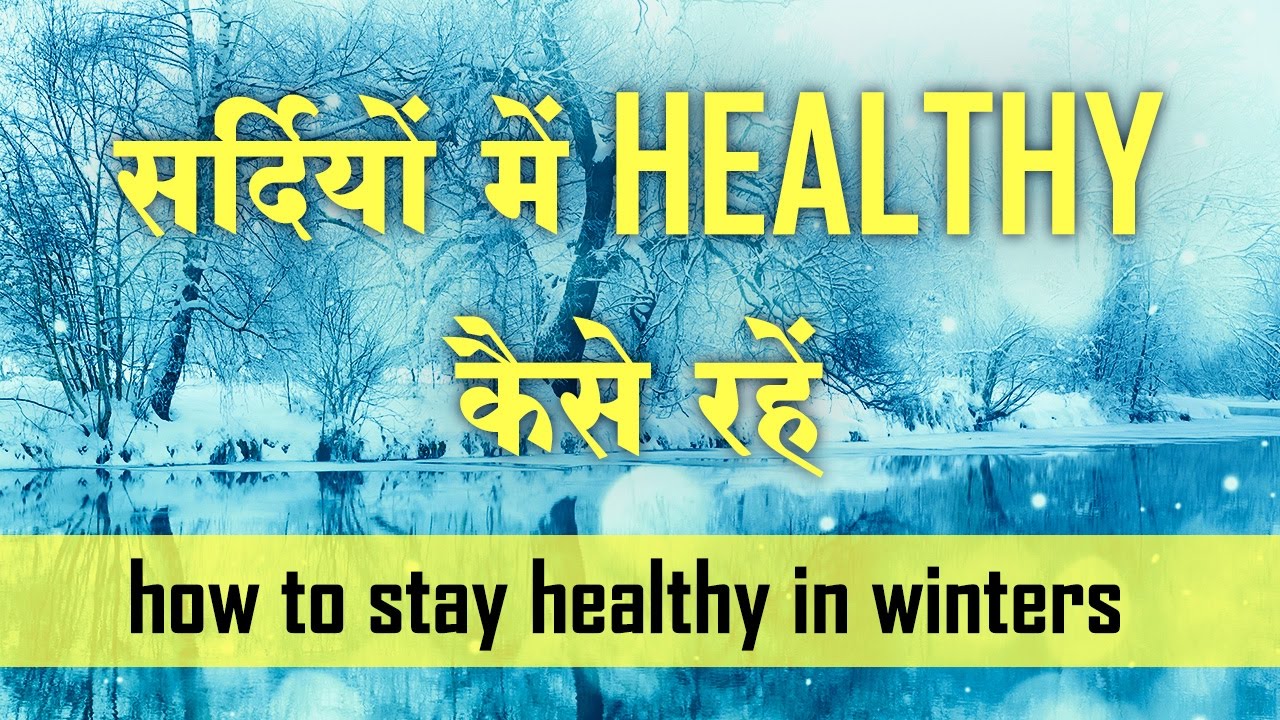 Bhanu836836's tweet card. Excellent Health Tips for Winter Season | Health Care after Uttarayan...