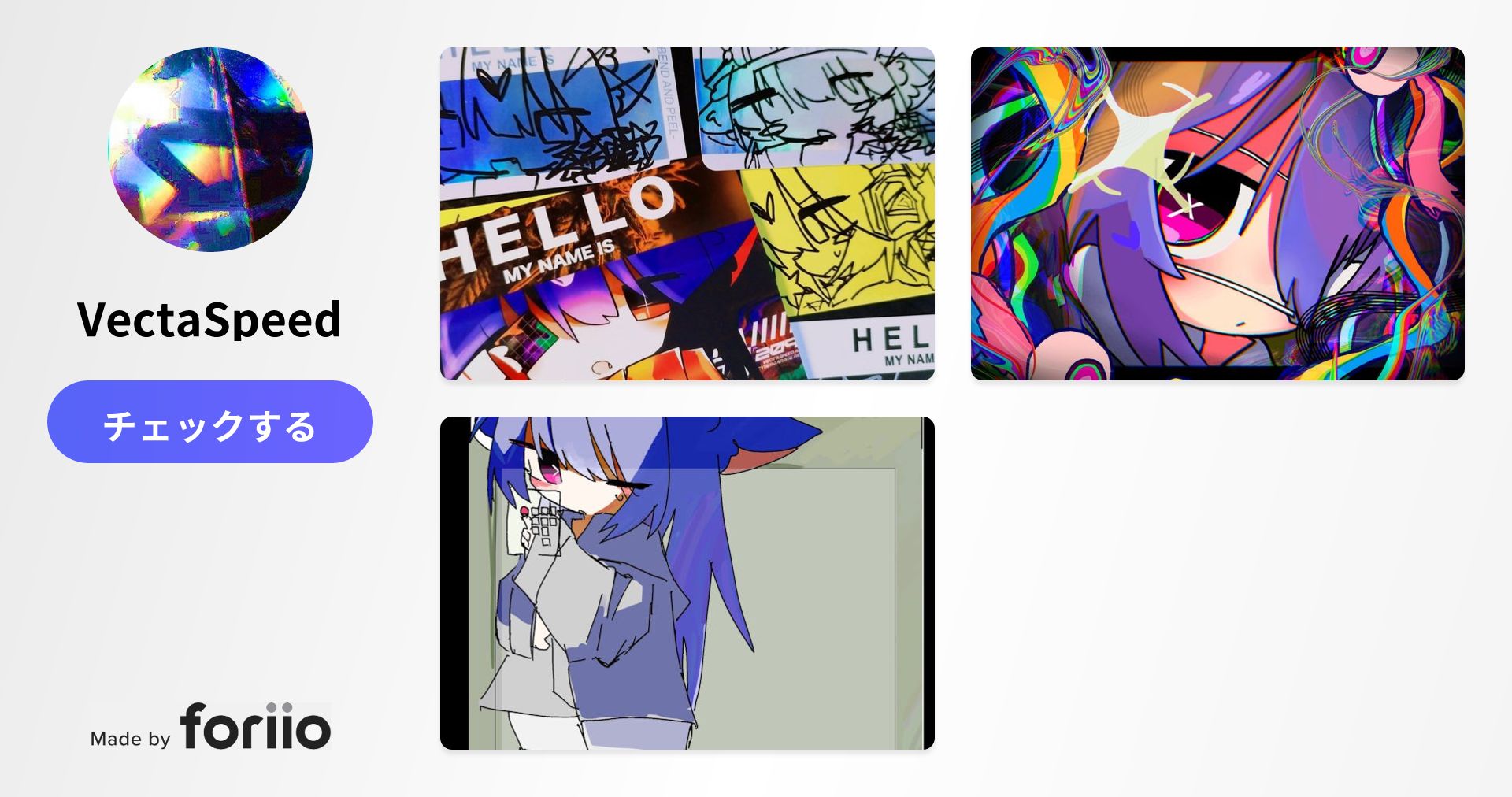 1T_LSD's tweet card. Vecta