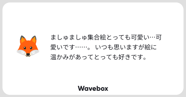 Tweet card summary image