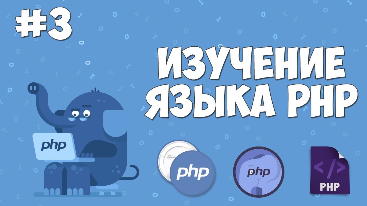 android_updater's tweet card. Изучение PHP для начинающих | Урок #3 - Пишем "Hello World!"
