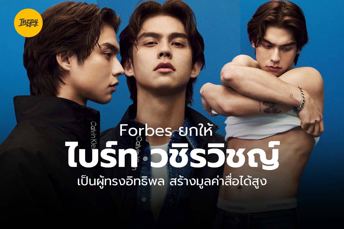 NKulsin's tweet card. ไบร์ท – วชิรวิชญ์ ยังคงเป็นหนึ่งเดียวในไทยที่ คาลวิน ไคลน์ (#CalvinKlein) เลือกให้ถ่ายทอดแคมเปญฤดูใบไม้ร่วง 2024 อย่างเป็นทางการ พร้อมรับตำแหน่ง...