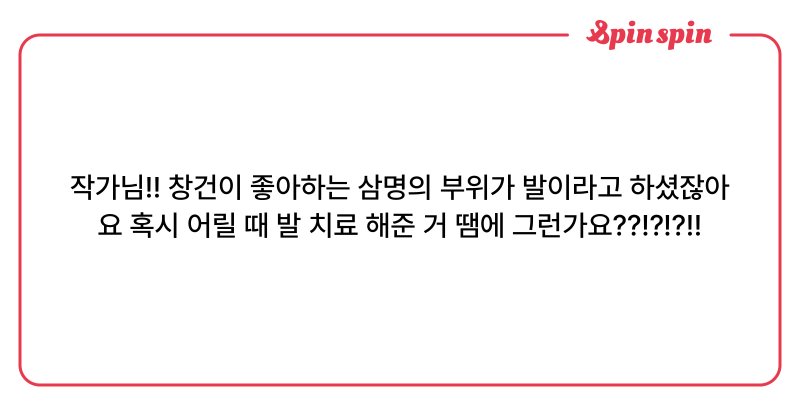 Tweet card summary image